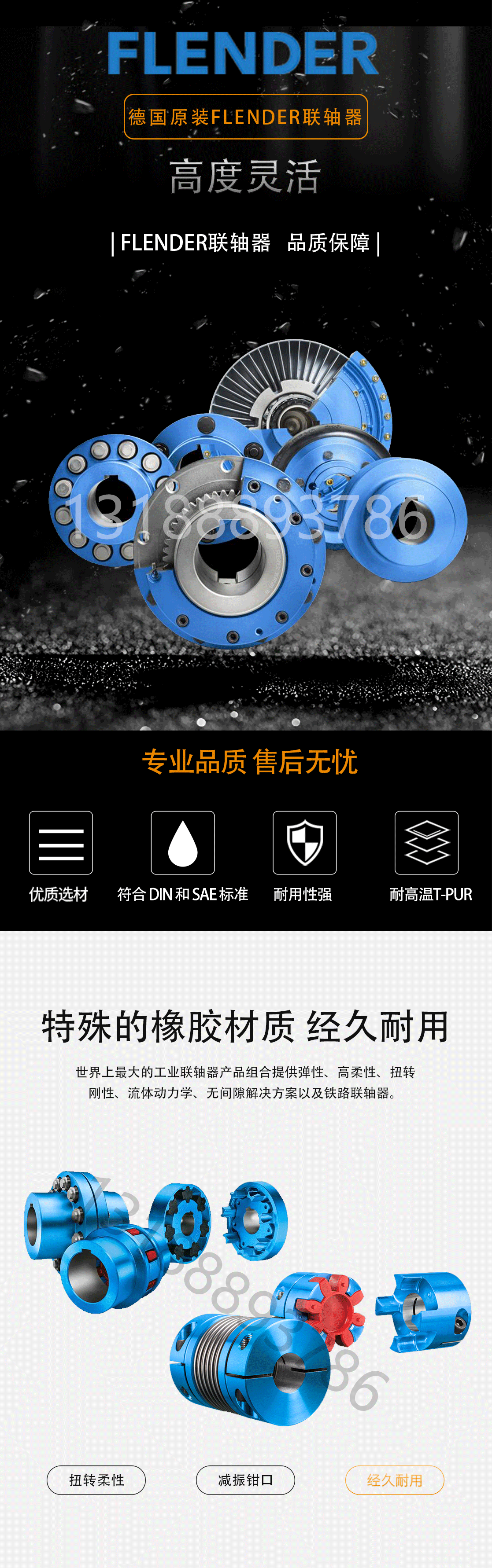 新闻资讯图1.png
